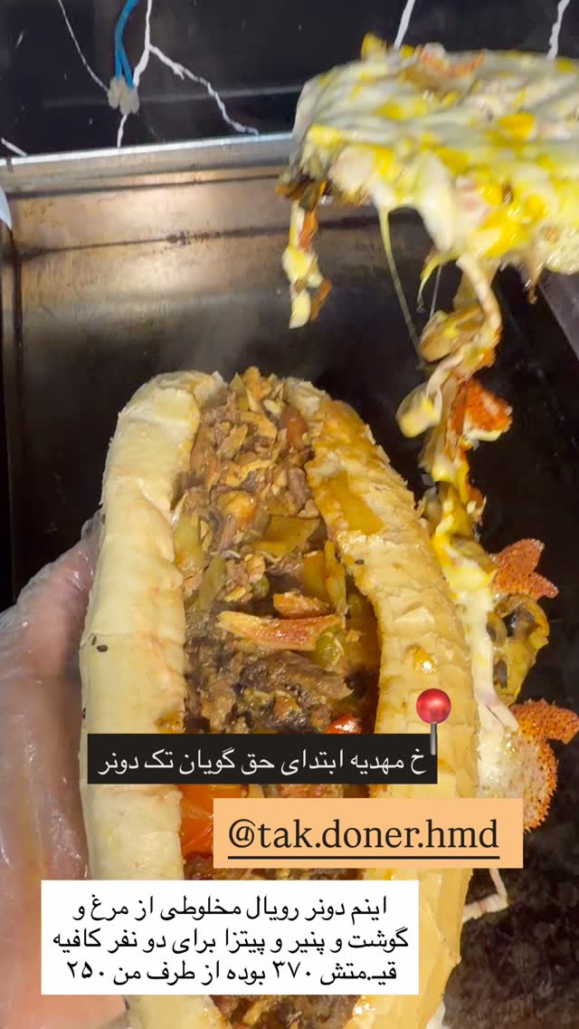  جدید ترین استوری اینستاگرام زهرا رسولی