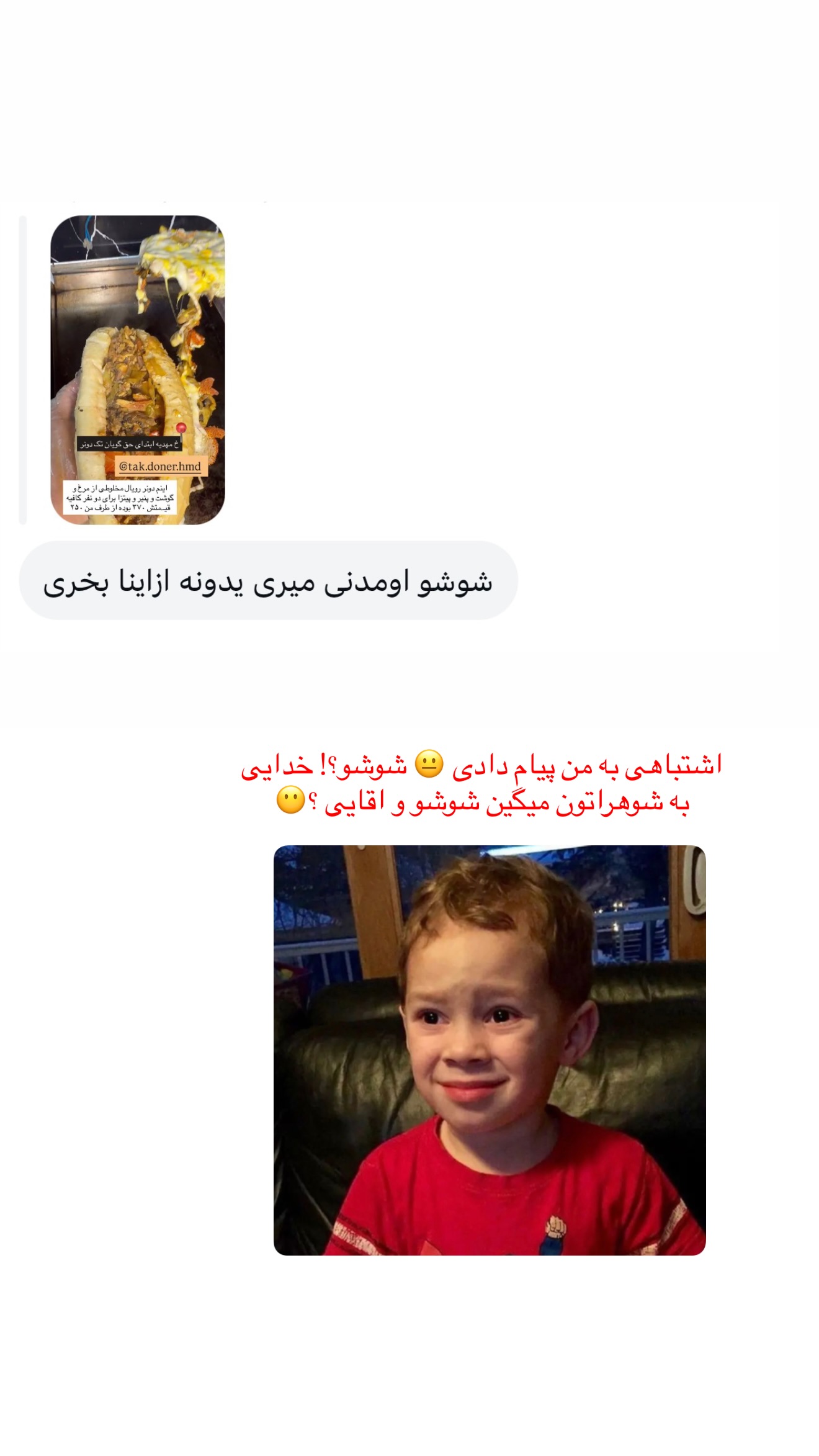  جدید ترین استوری اینستاگرام زهرا رسولی