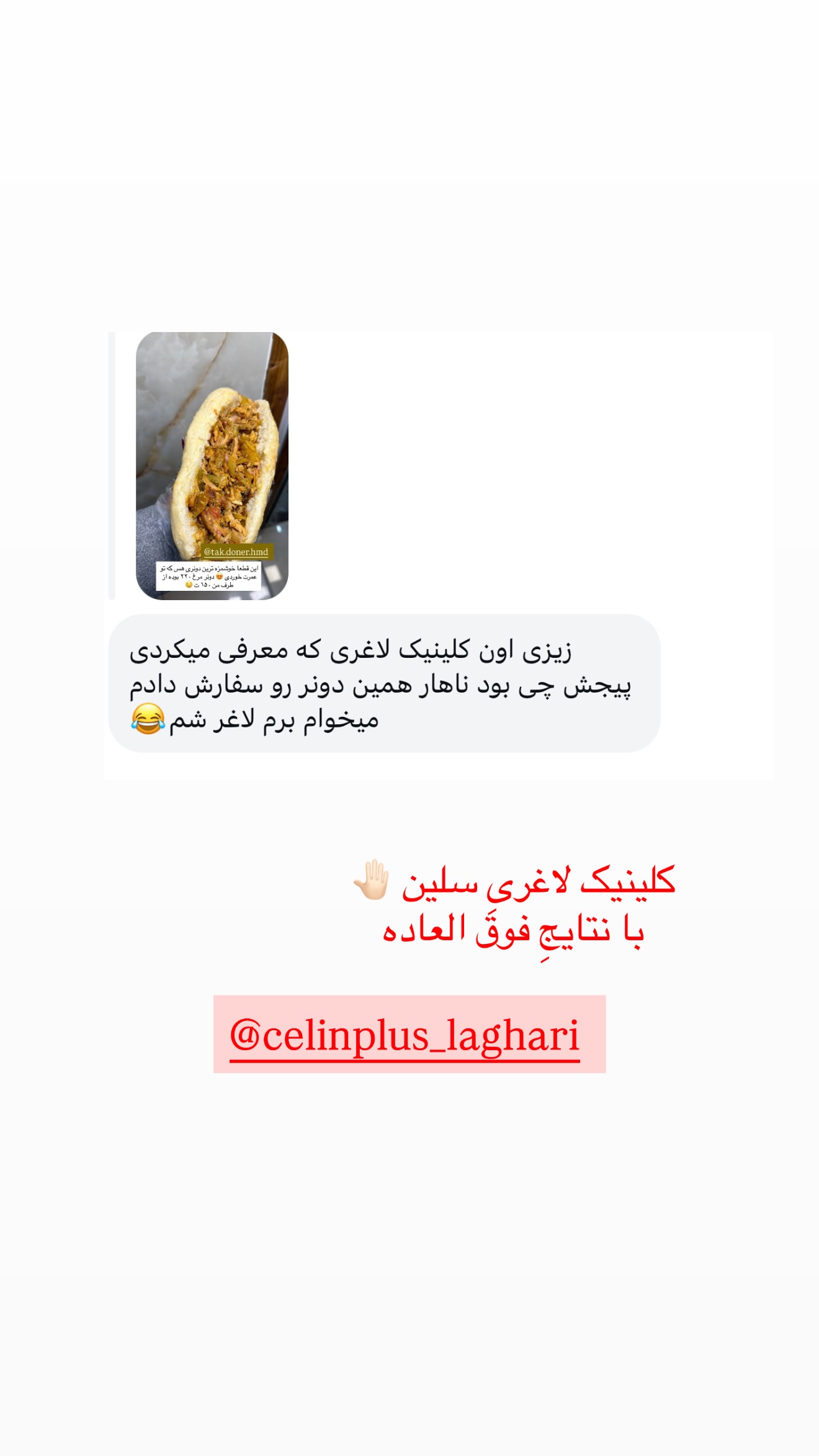  جدید ترین استوری اینستاگرام زهرا رسولی