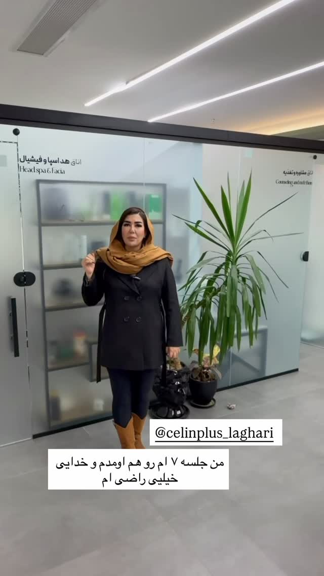  جدید ترین استوری اینستاگرام زهرا رسولی