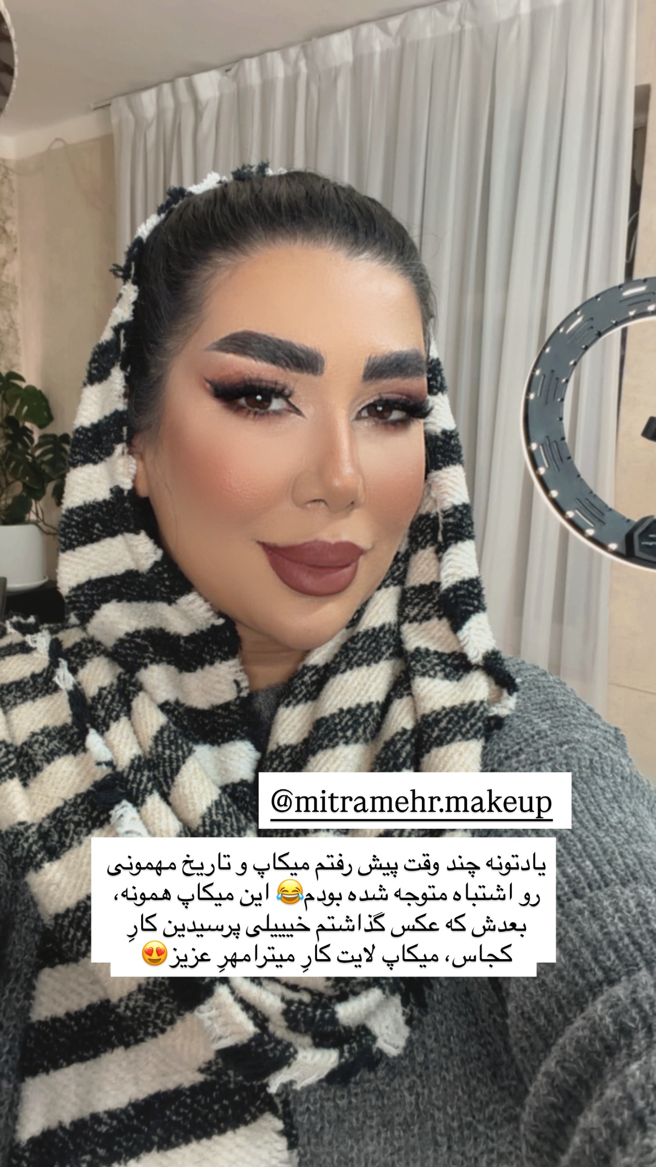  جدید ترین استوری اینستاگرام زهرا رسولی