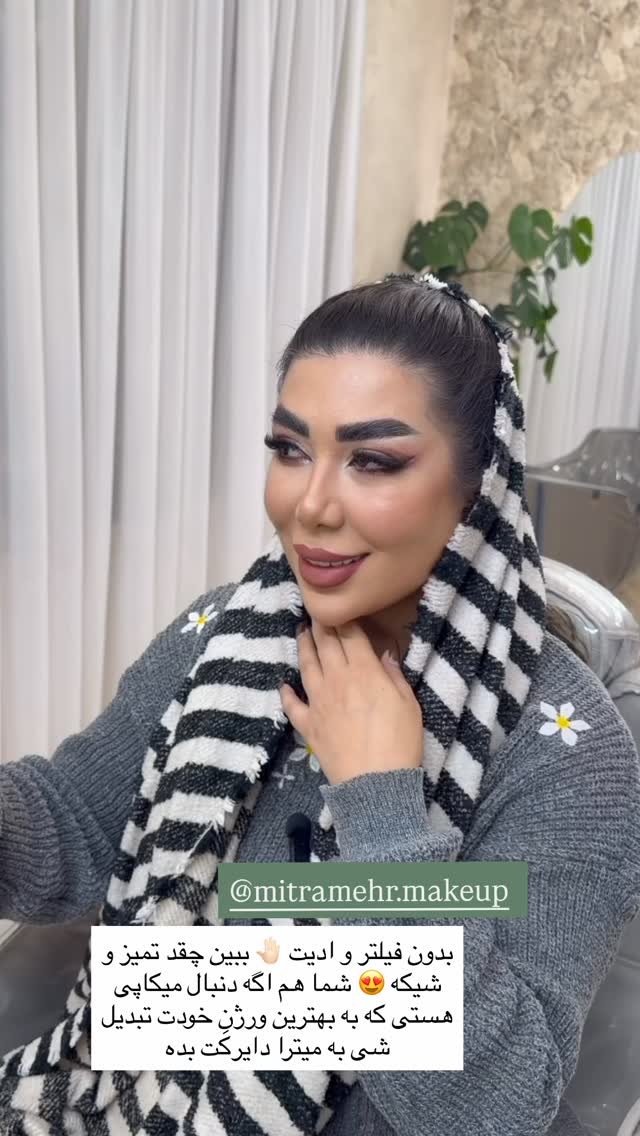  جدید ترین استوری اینستاگرام زهرا رسولی