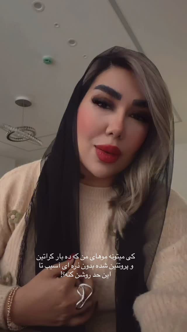  جدید ترین استوری اینستاگرام زهرا رسولی