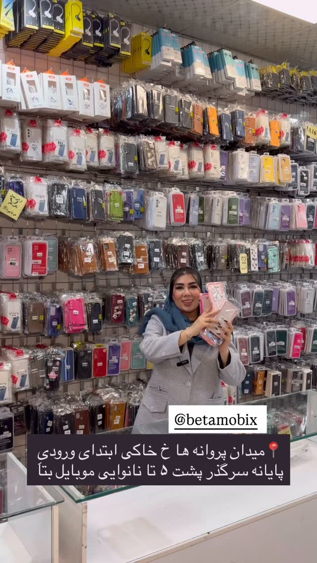  جدید ترین استوری اینستاگرام زهرا رسولی
