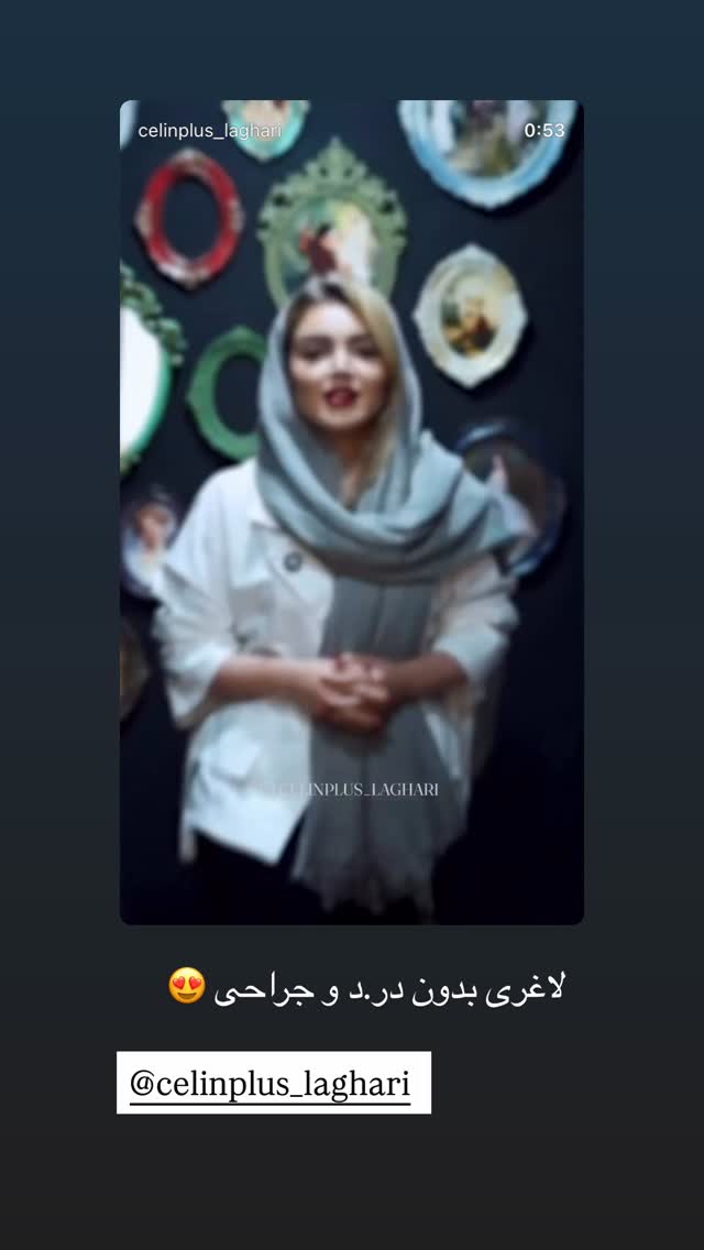  جدید ترین استوری اینستاگرام زهرا رسولی