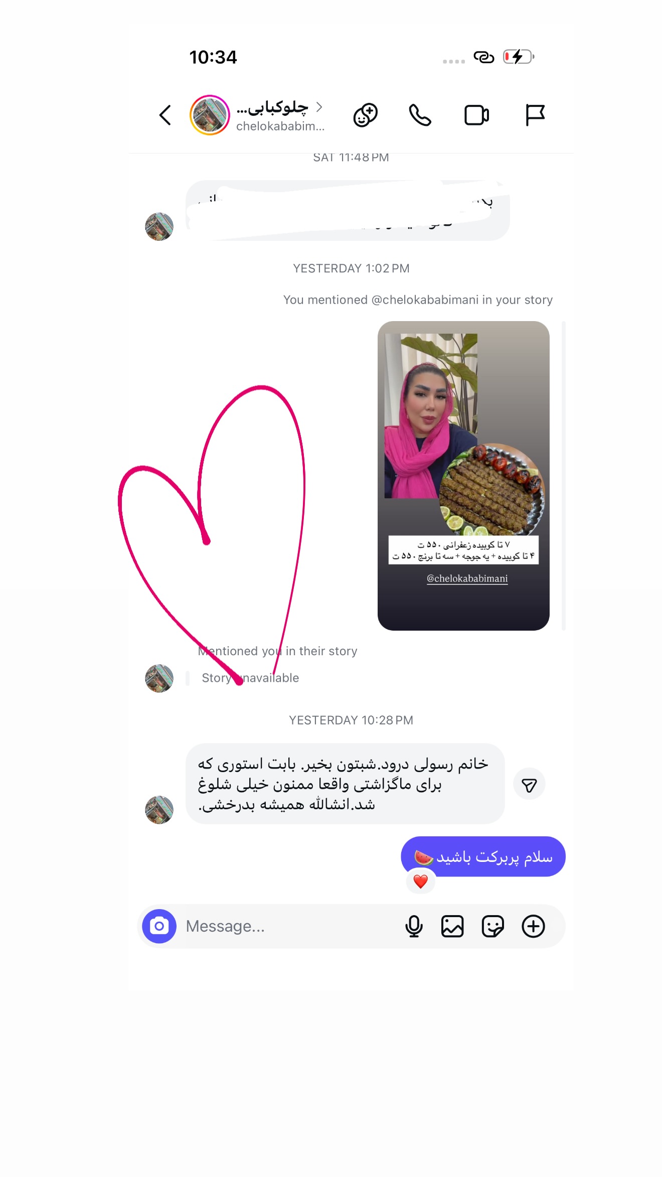  جدید ترین استوری اینستاگرام زهرا رسولی