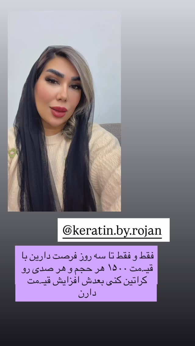  جدید ترین استوری اینستاگرام زهرا رسولی