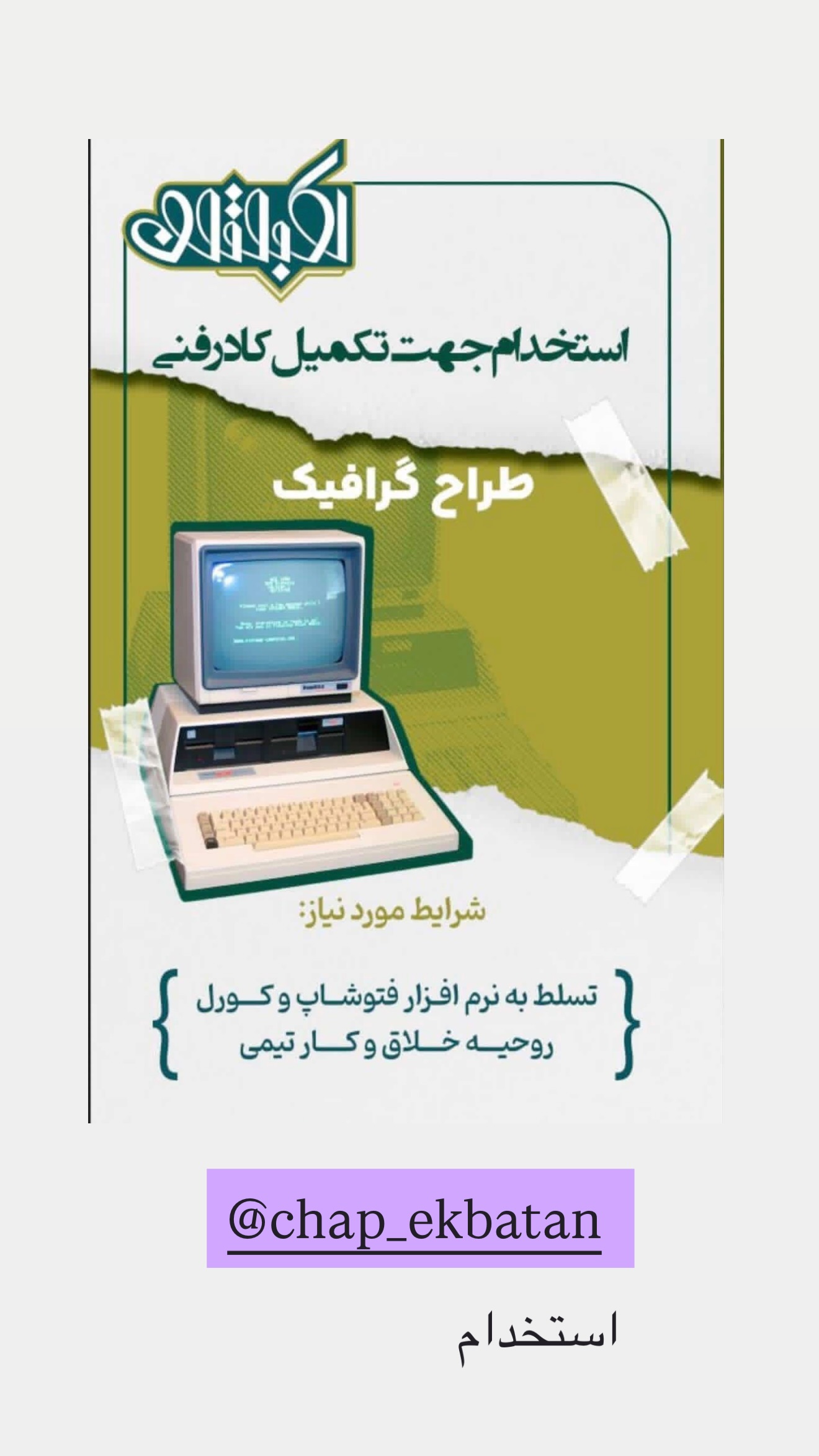  جدید ترین استوری اینستاگرام زهرا رسولی