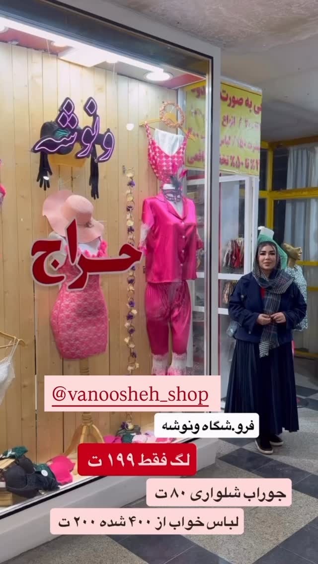  جدید ترین استوری اینستاگرام زهرا رسولی