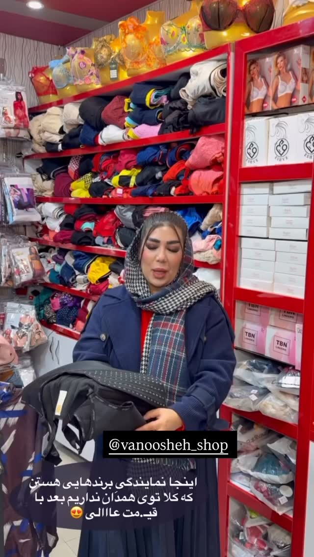  جدید ترین استوری اینستاگرام زهرا رسولی