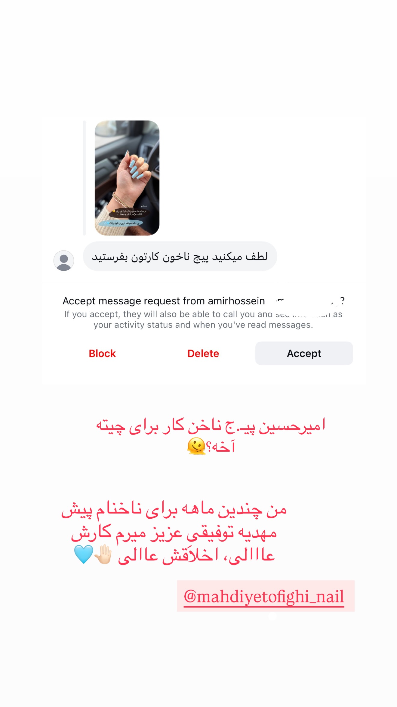  جدید ترین استوری اینستاگرام زهرا رسولی