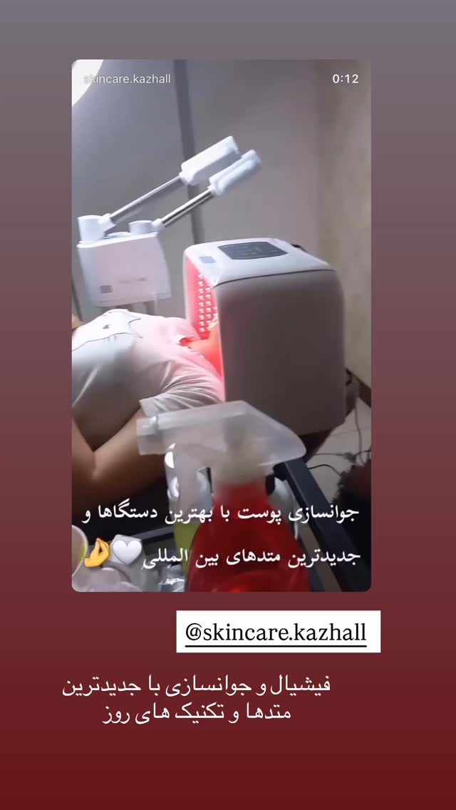  جدید ترین استوری اینستاگرام زهرا رسولی