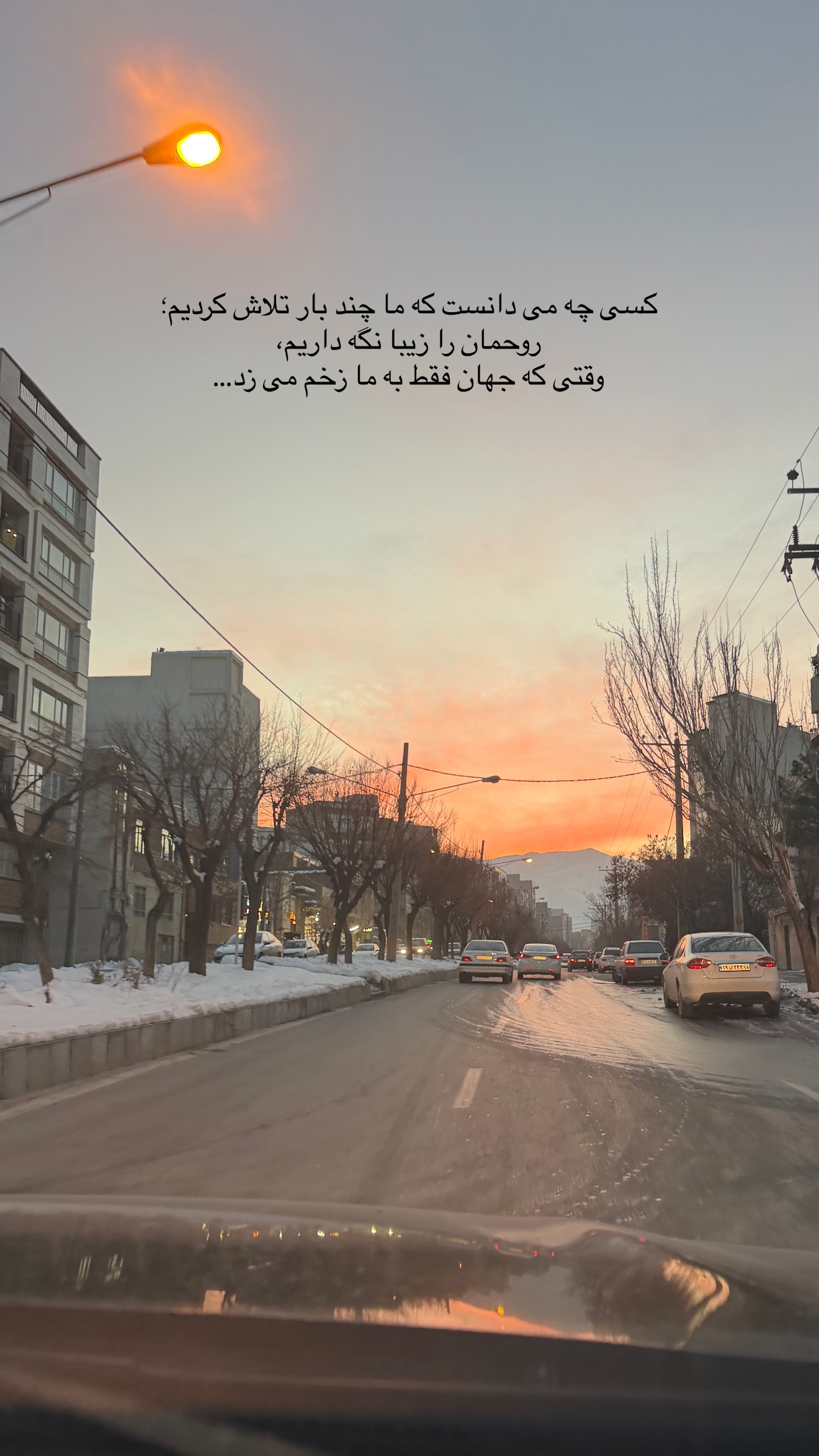  جدید ترین استوری اینستاگرام زهرا رسولی