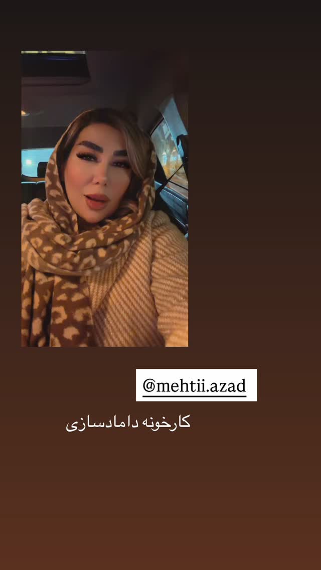  جدید ترین استوری اینستاگرام زهرا رسولی