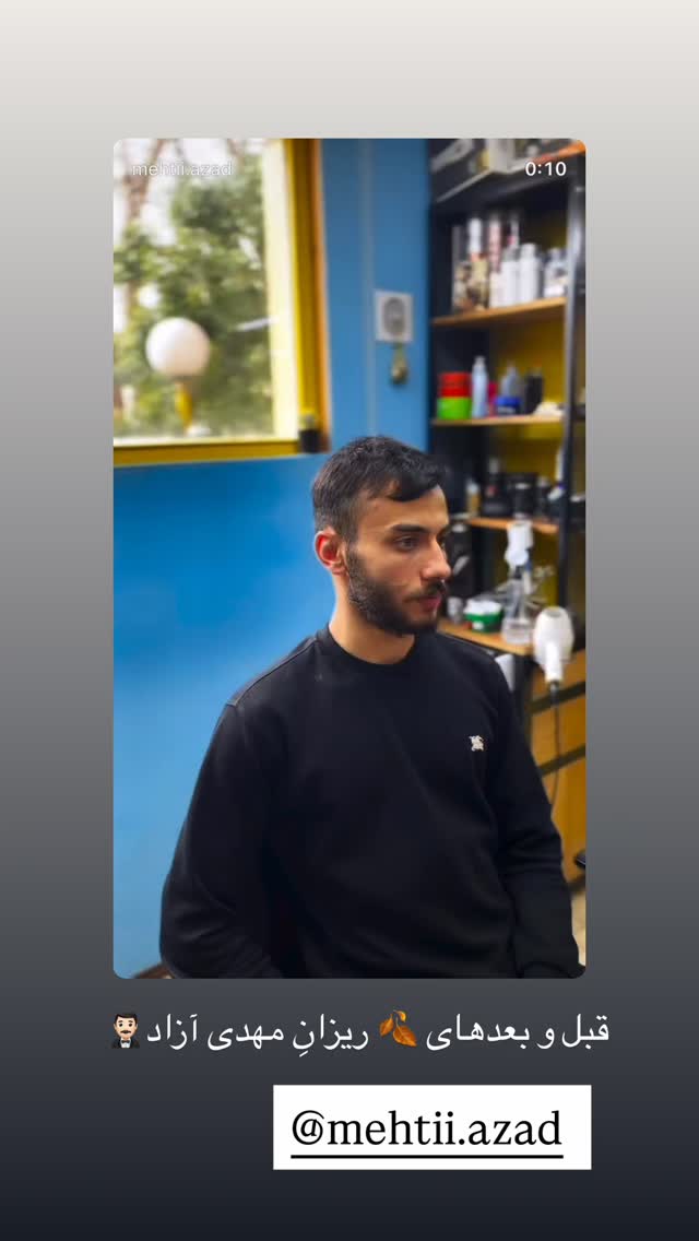  جدید ترین استوری اینستاگرام زهرا رسولی