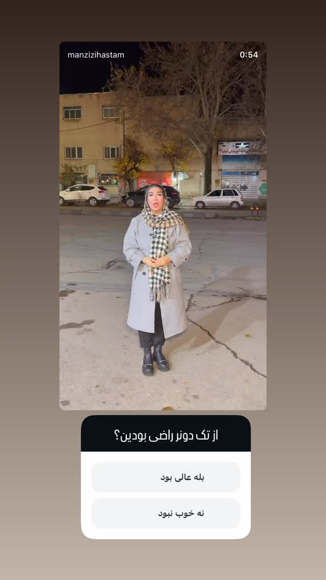  جدید ترین استوری اینستاگرام زهرا رسولی
