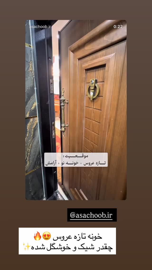  جدید ترین استوری اینستاگرام زهرا رسولی