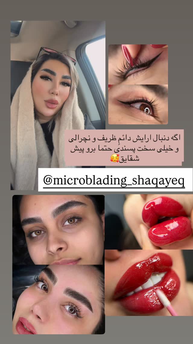  جدید ترین استوری اینستاگرام زهرا رسولی