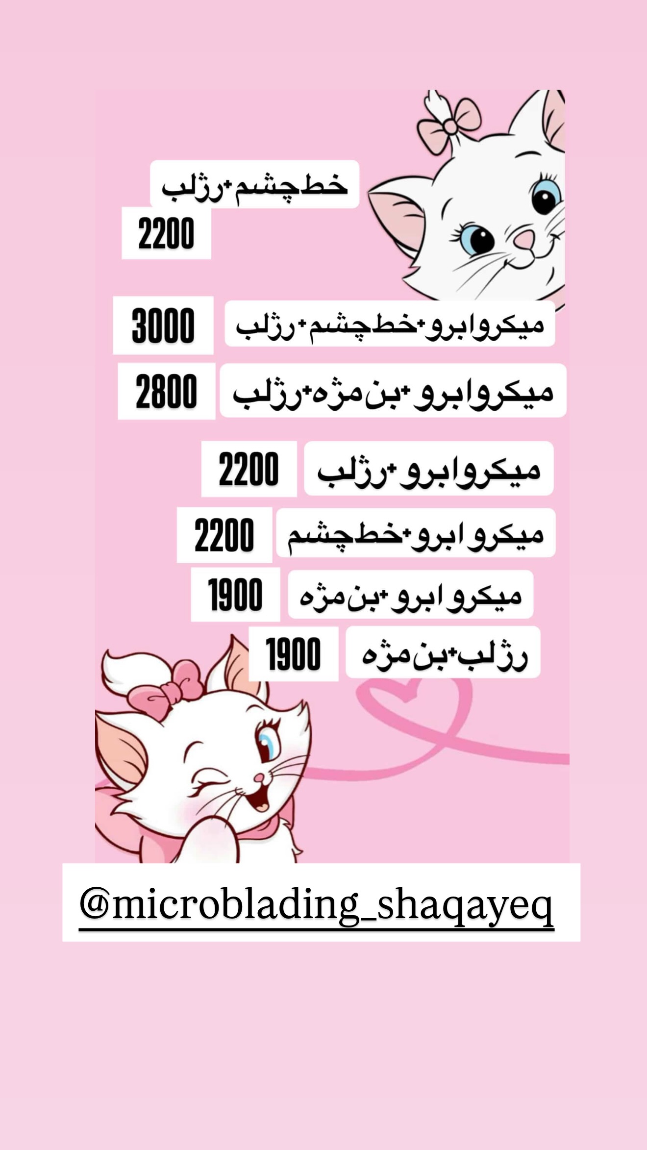  جدید ترین استوری اینستاگرام زهرا رسولی