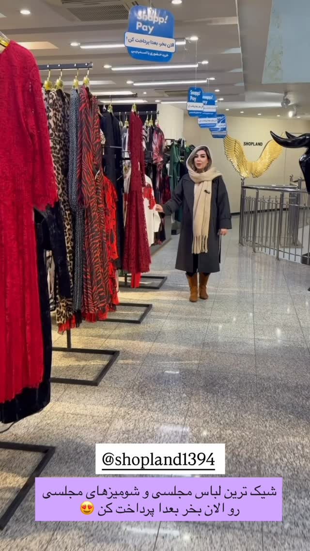  جدید ترین استوری اینستاگرام زهرا رسولی