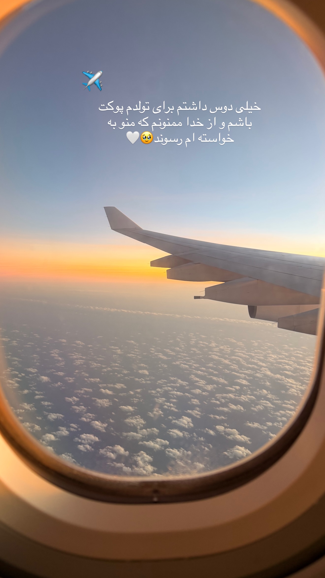  جدید ترین استوری اینستاگرام زهرا رسولی