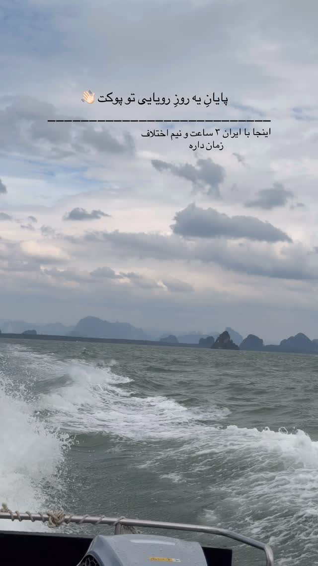  جدید ترین استوری اینستاگرام زهرا رسولی