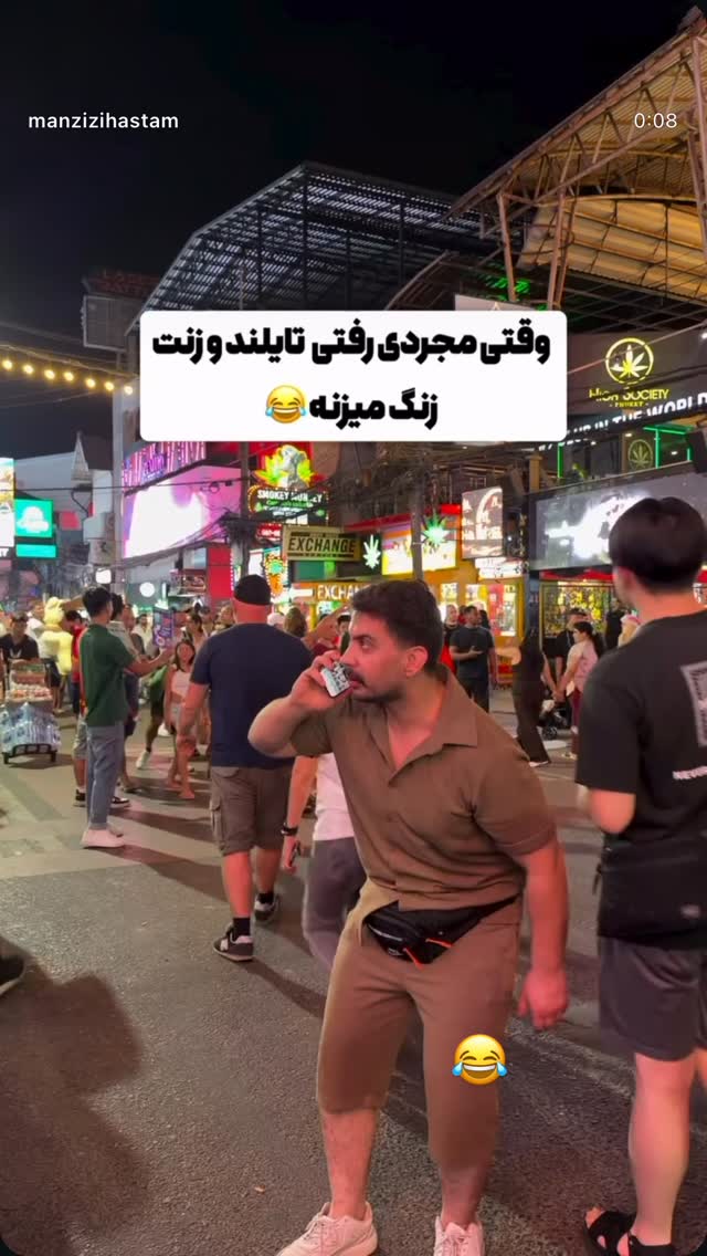  جدید ترین استوری اینستاگرام زهرا رسولی