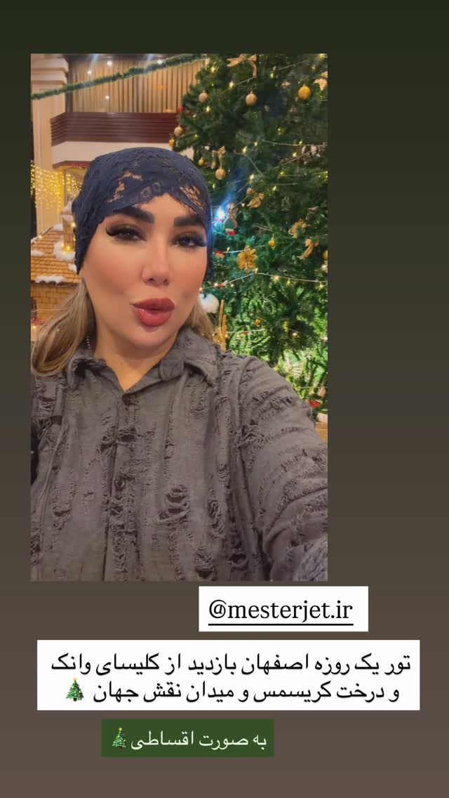  جدید ترین استوری اینستاگرام زهرا رسولی