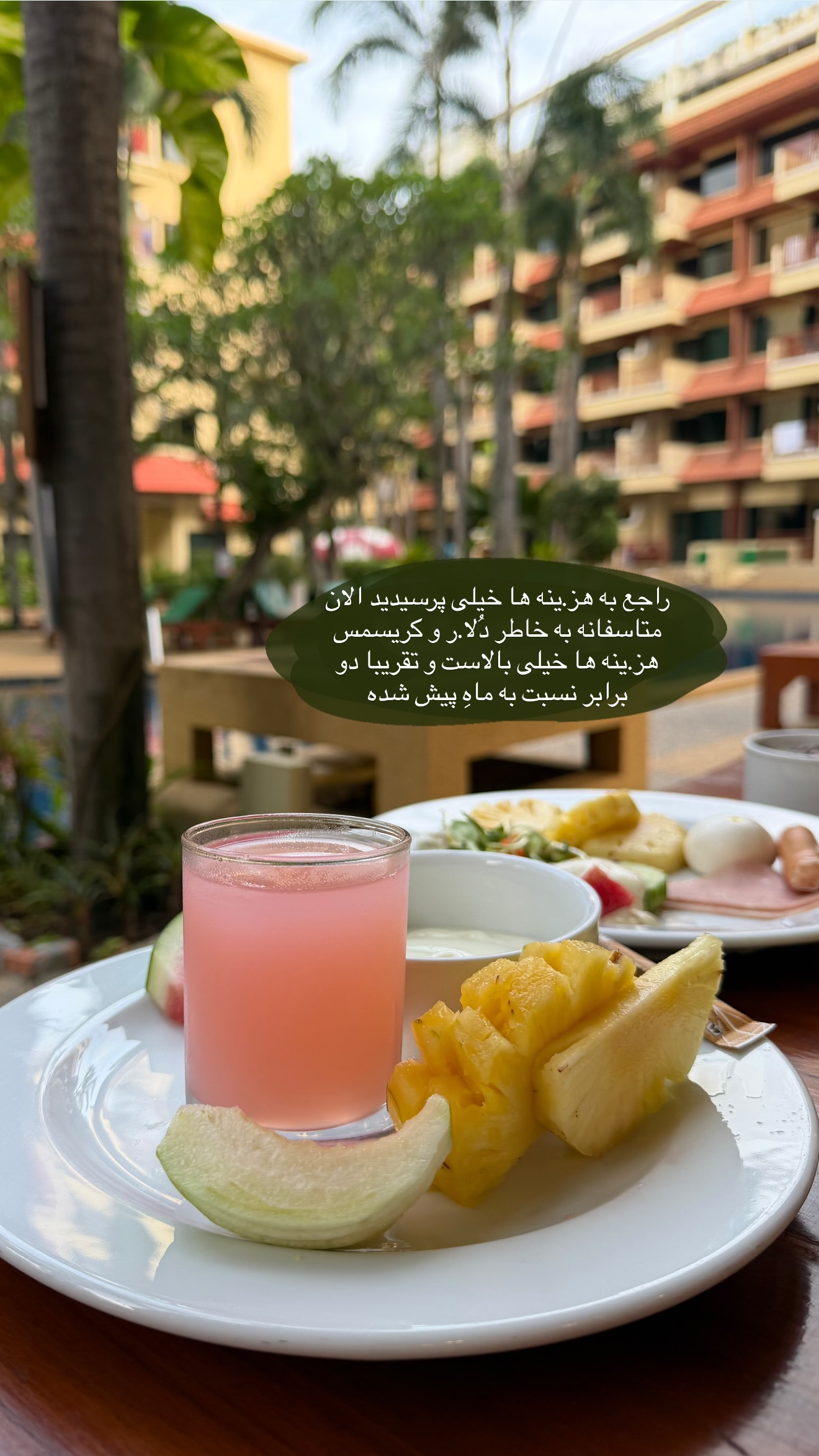  جدید ترین استوری اینستاگرام زهرا رسولی