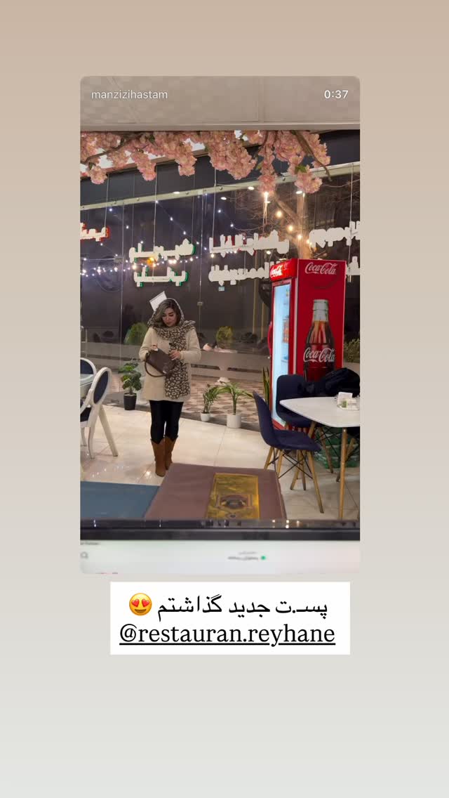  جدید ترین استوری اینستاگرام زهرا رسولی