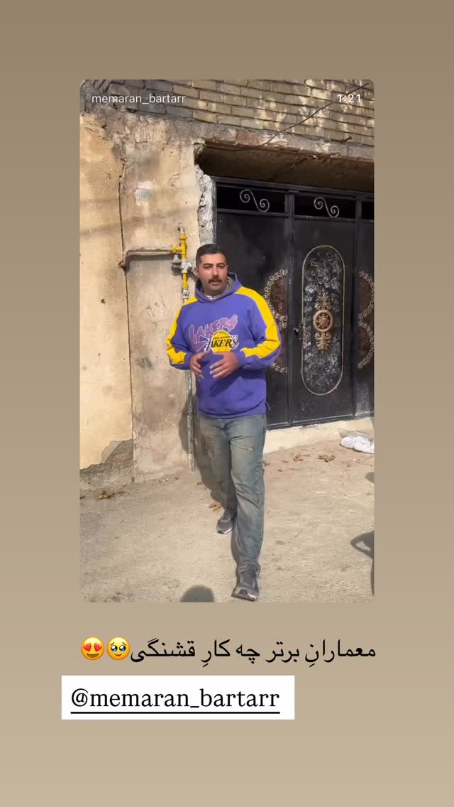  جدید ترین استوری اینستاگرام زهرا رسولی