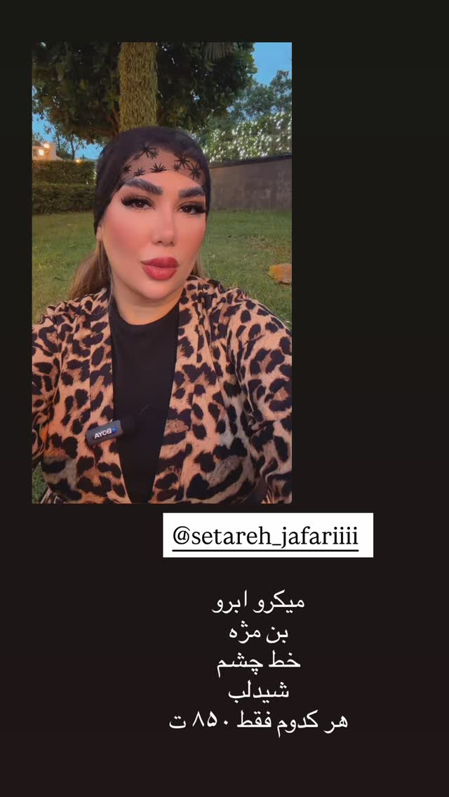  جدید ترین استوری اینستاگرام زهرا رسولی