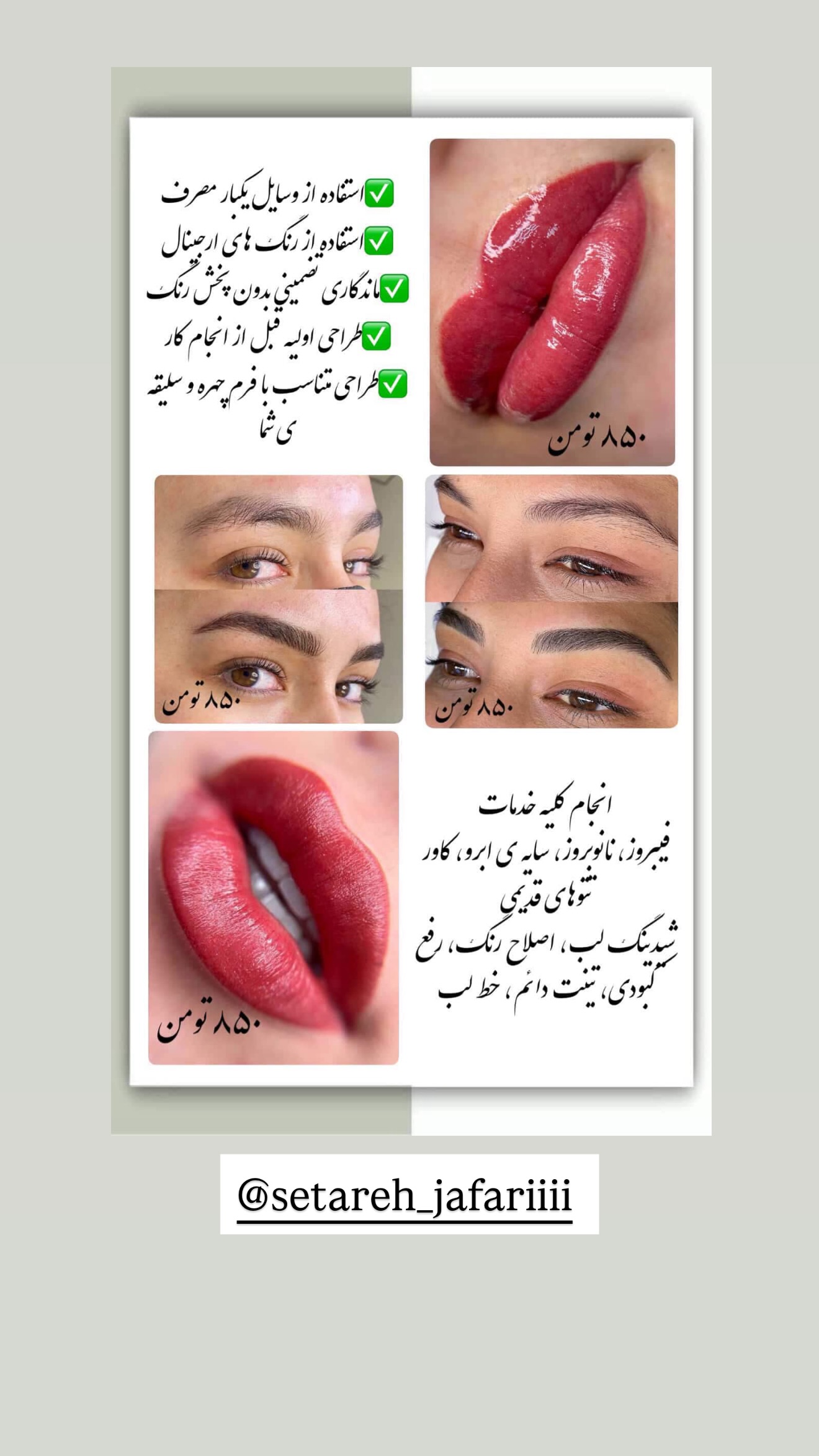  جدید ترین استوری اینستاگرام زهرا رسولی
