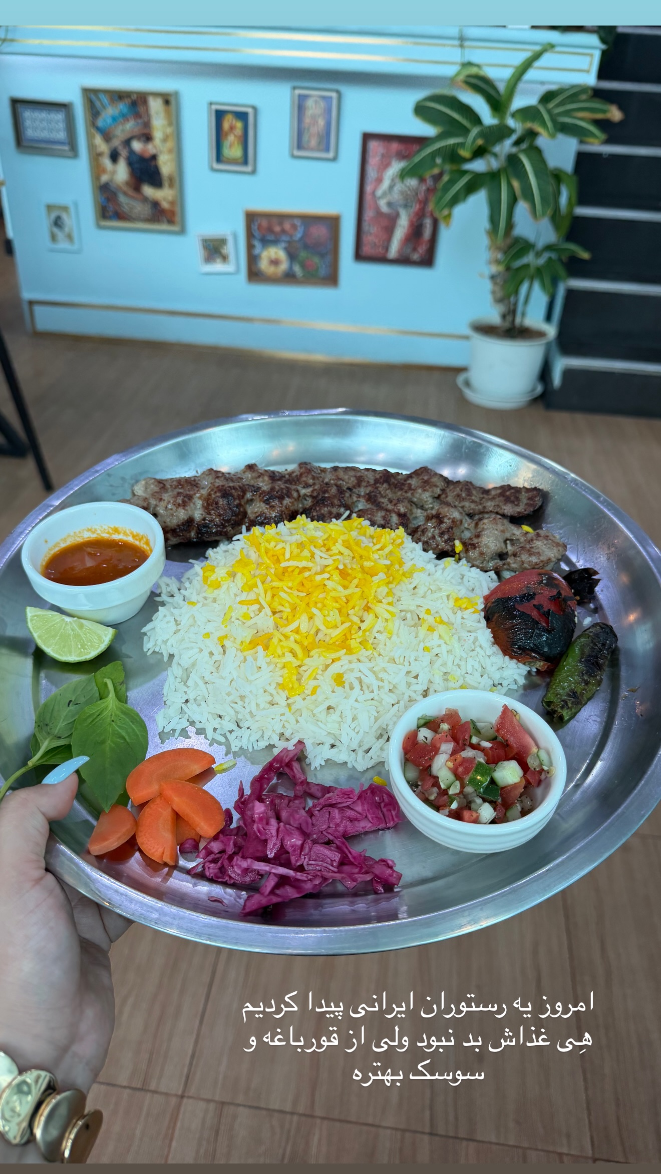  جدید ترین استوری اینستاگرام زهرا رسولی