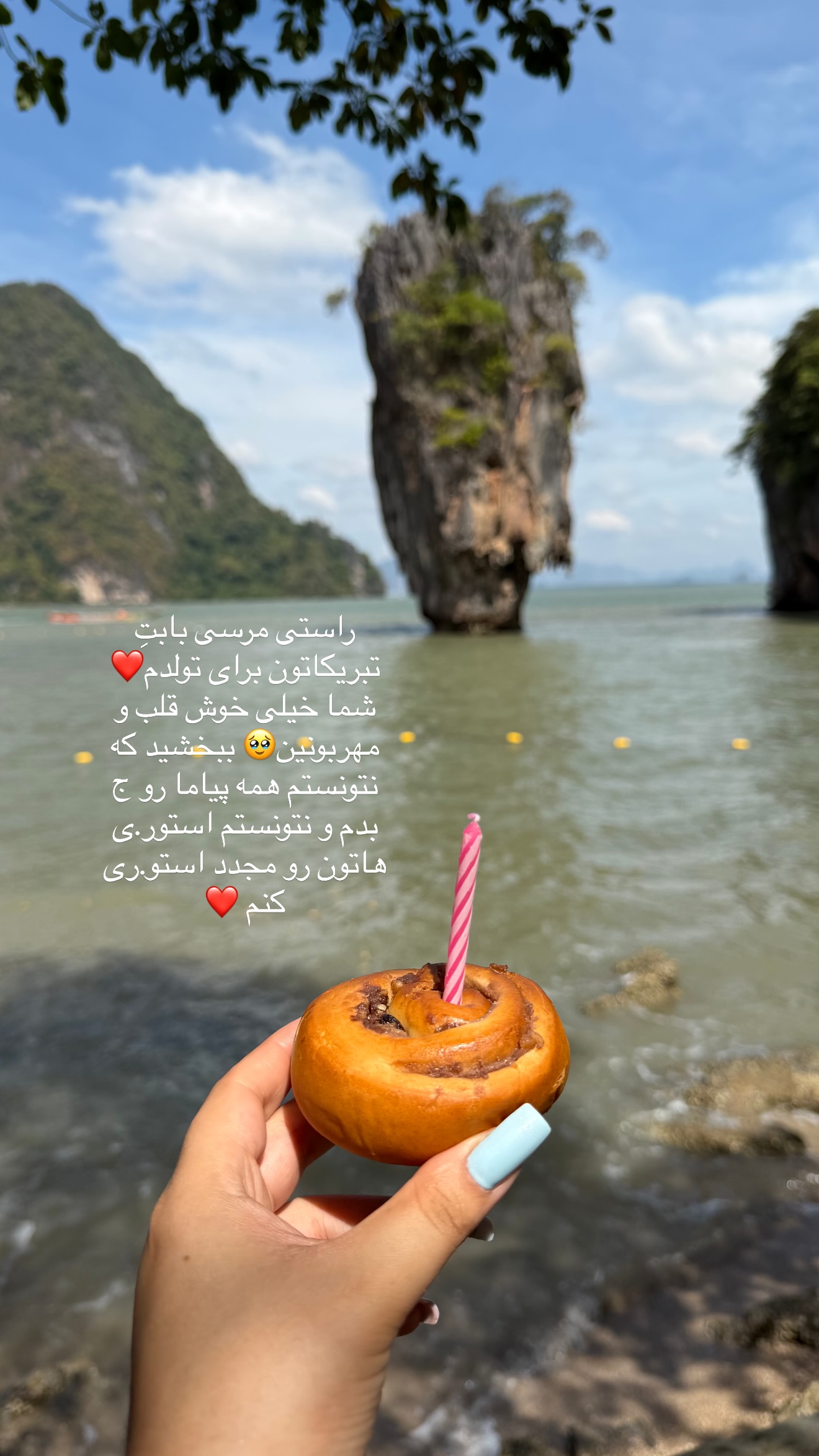  جدید ترین استوری اینستاگرام زهرا رسولی