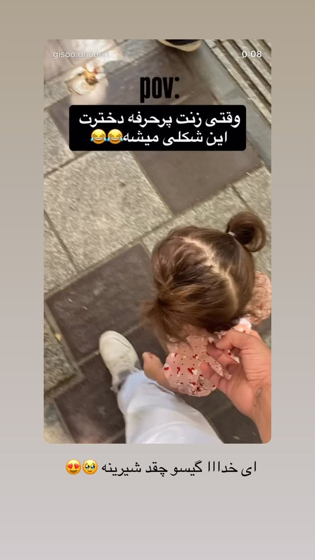  جدید ترین استوری اینستاگرام زهرا رسولی