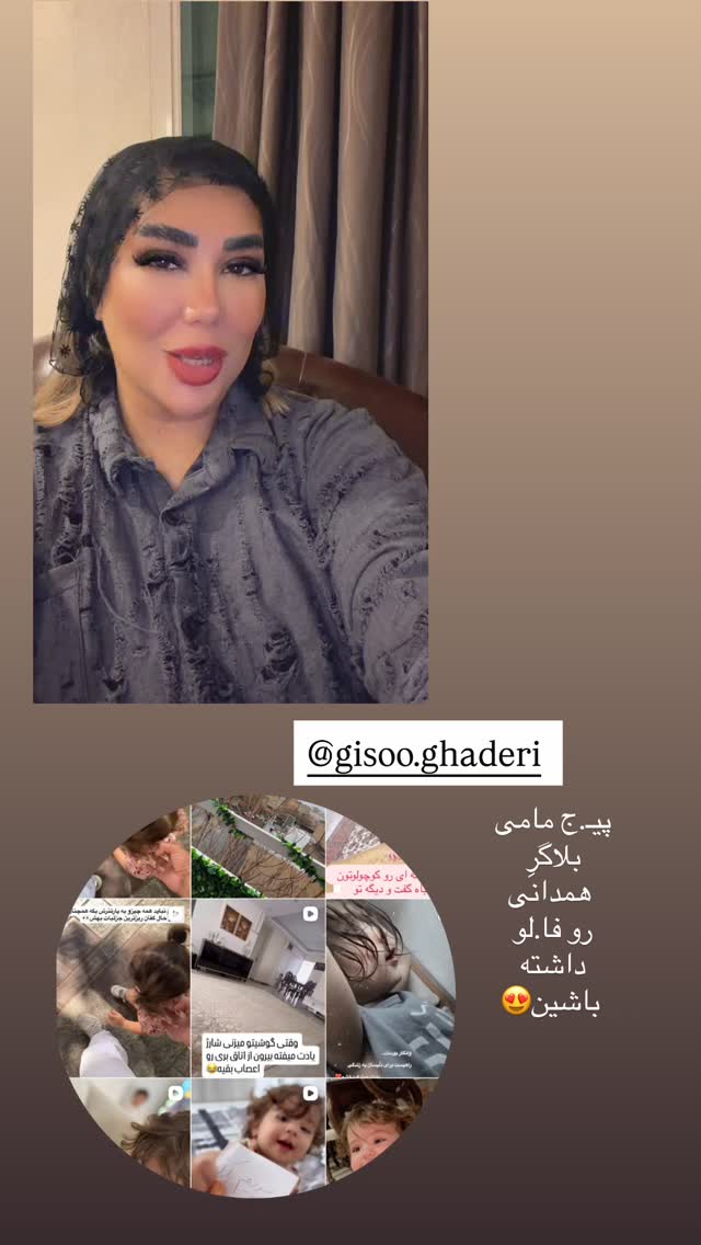  جدید ترین استوری اینستاگرام زهرا رسولی