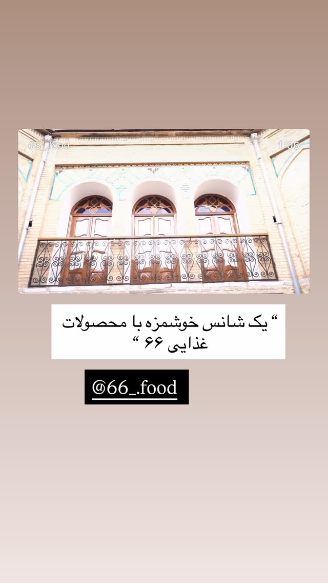 جدید ترین استوری اینستاگرام زهرا رسولی