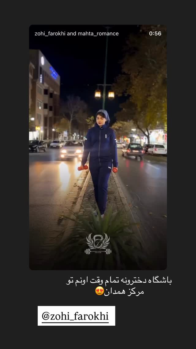  جدید ترین استوری اینستاگرام زهرا رسولی