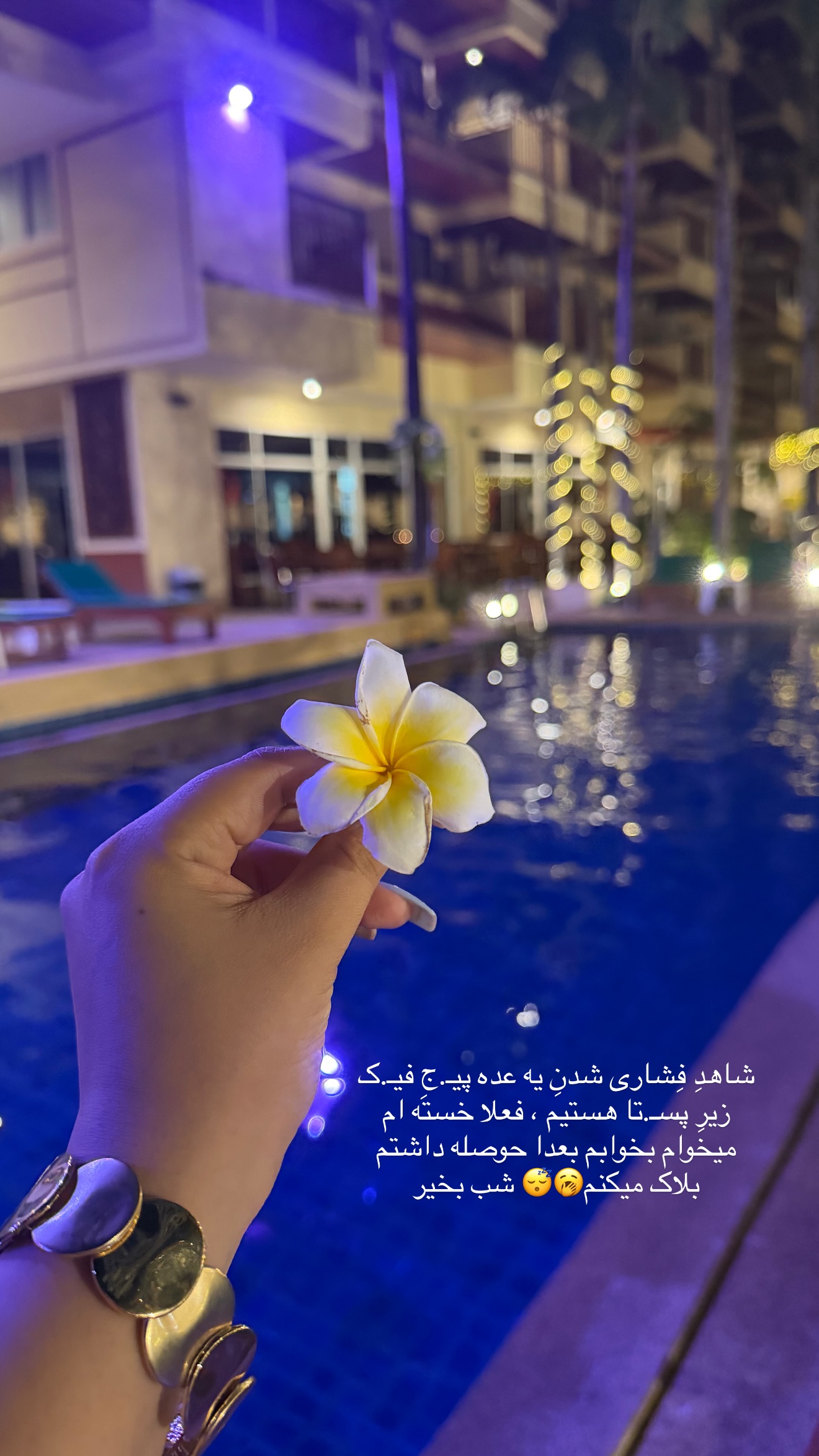  جدید ترین استوری اینستاگرام زهرا رسولی