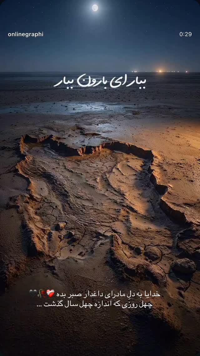  جدید ترین استوری اینستاگرام زهرا رسولی