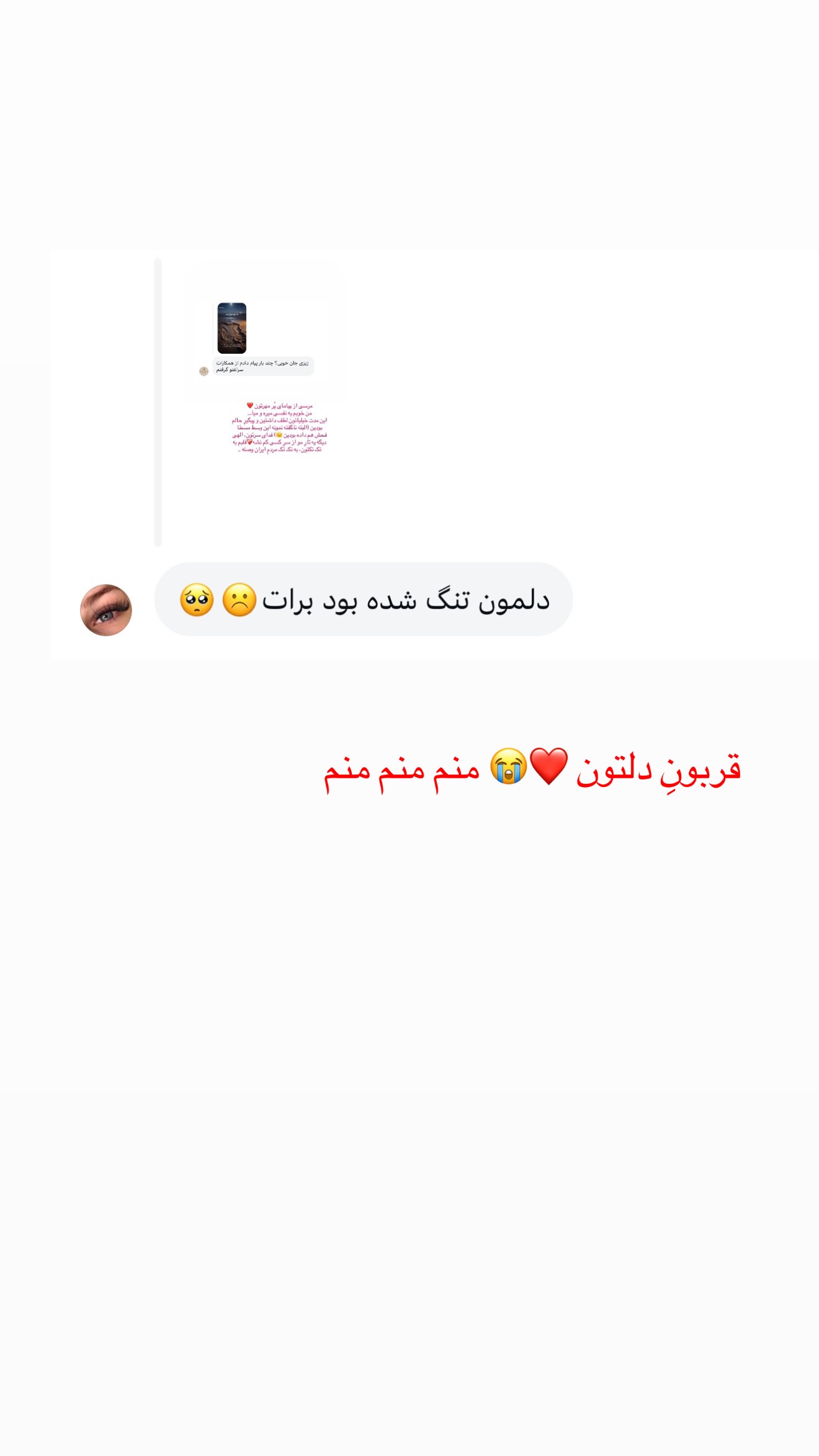  جدید ترین استوری اینستاگرام زهرا رسولی
