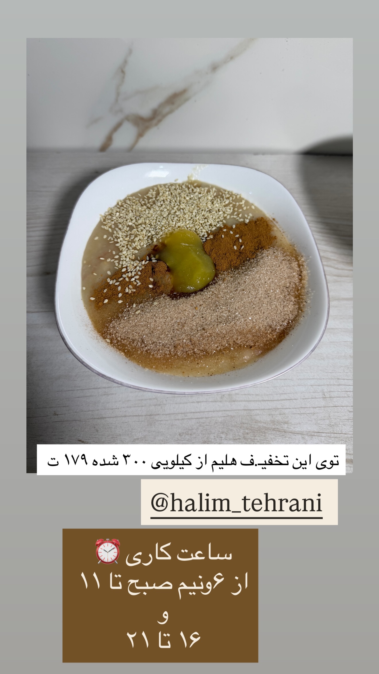  جدید ترین استوری اینستاگرام زهرا رسولی