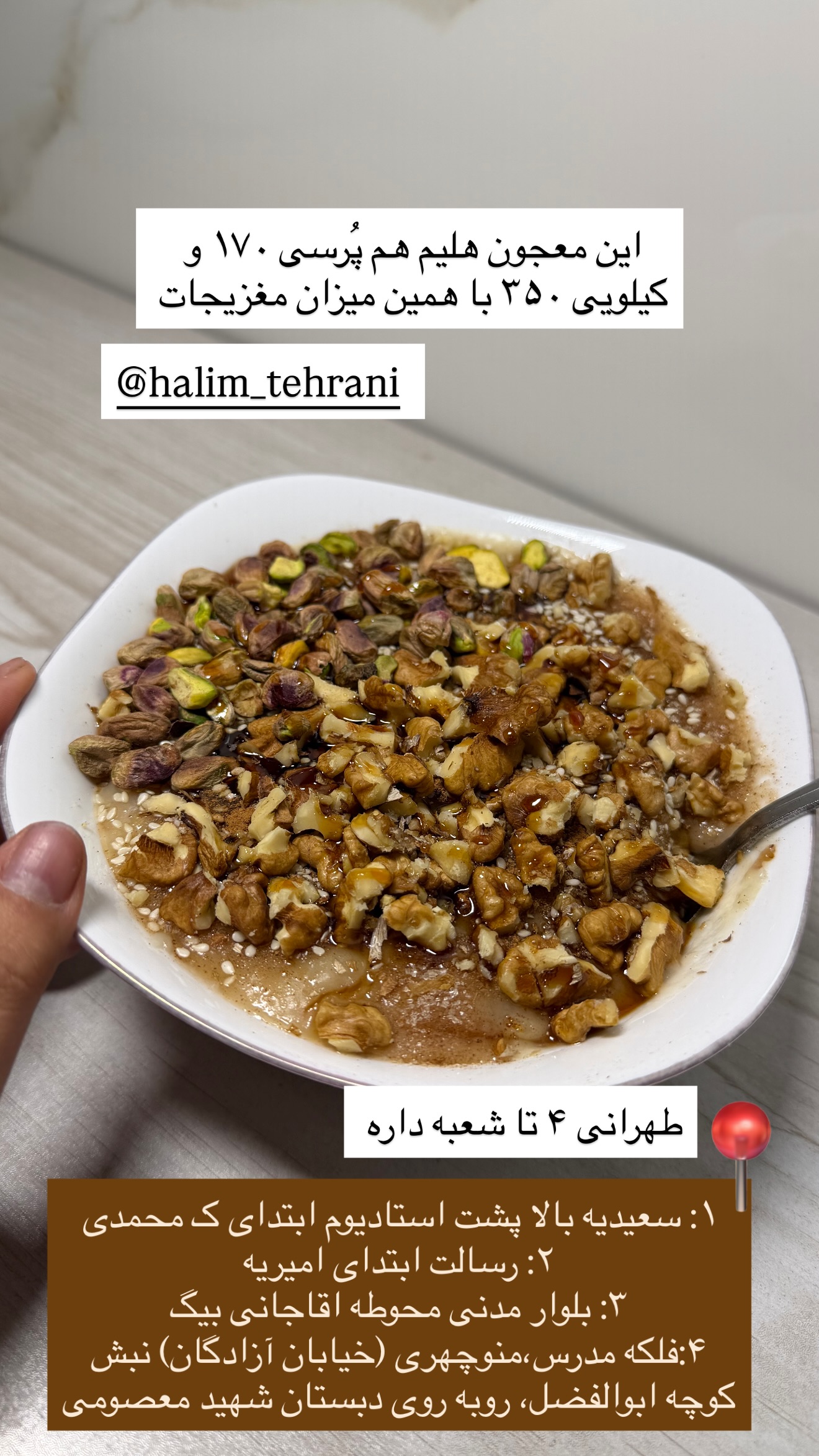  جدید ترین استوری اینستاگرام زهرا رسولی
