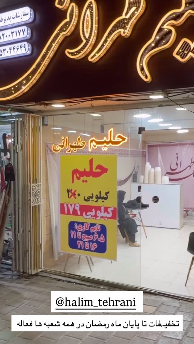  جدید ترین استوری اینستاگرام زهرا رسولی