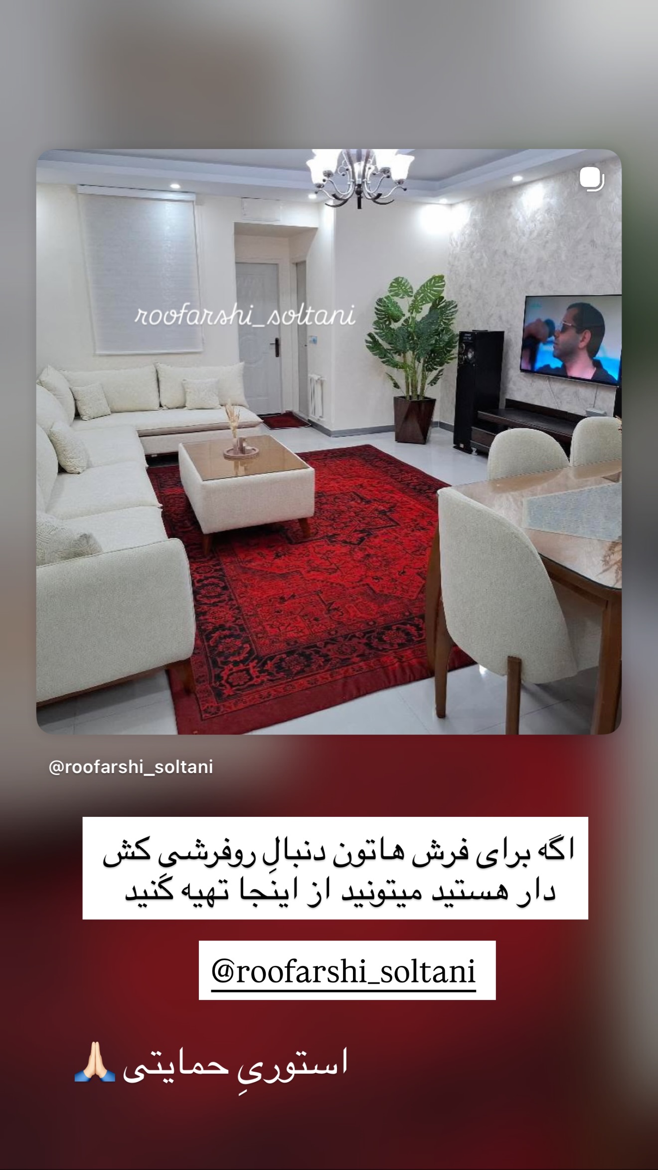  جدید ترین استوری اینستاگرام زهرا رسولی