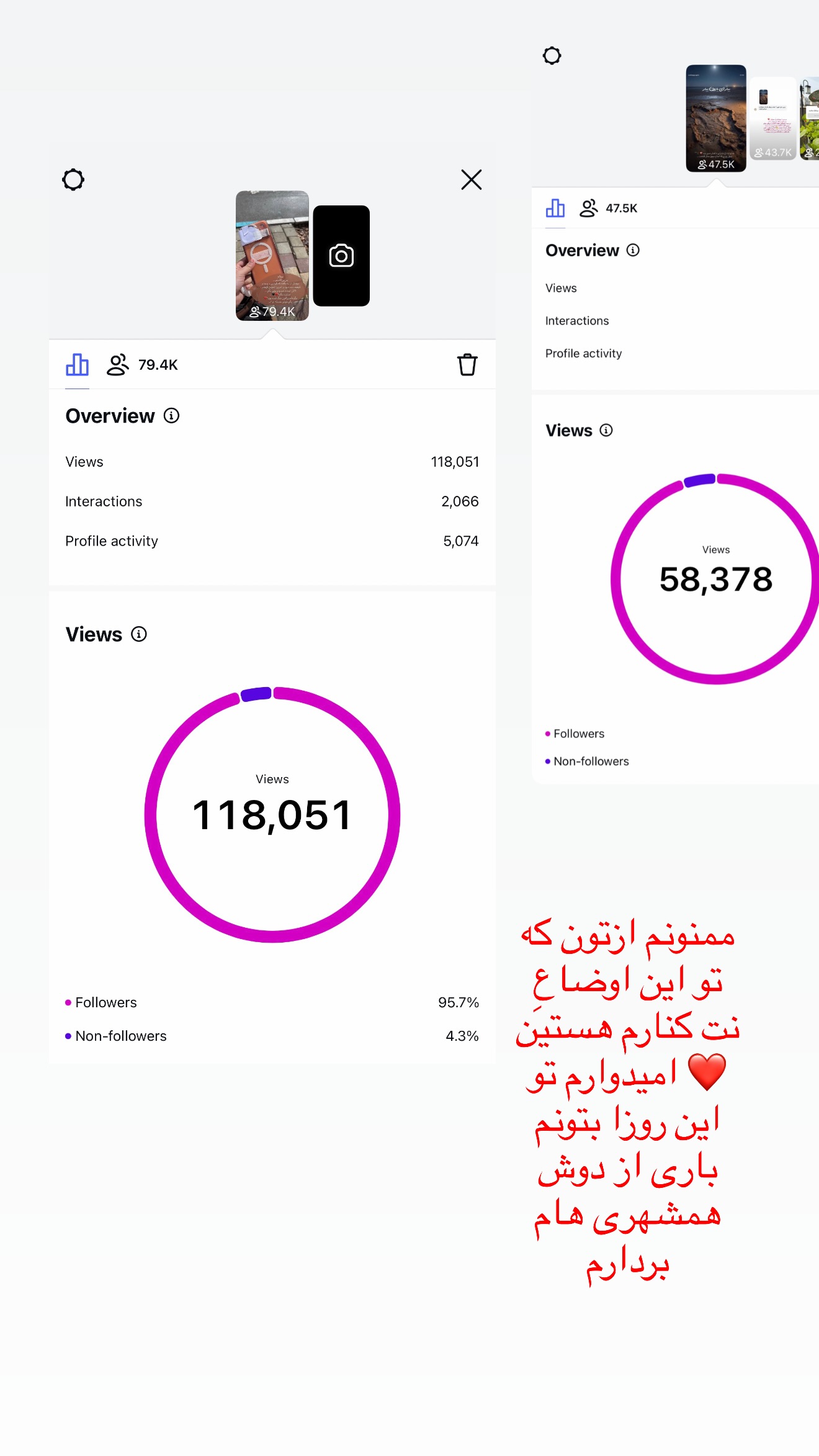  جدید ترین استوری اینستاگرام زهرا رسولی