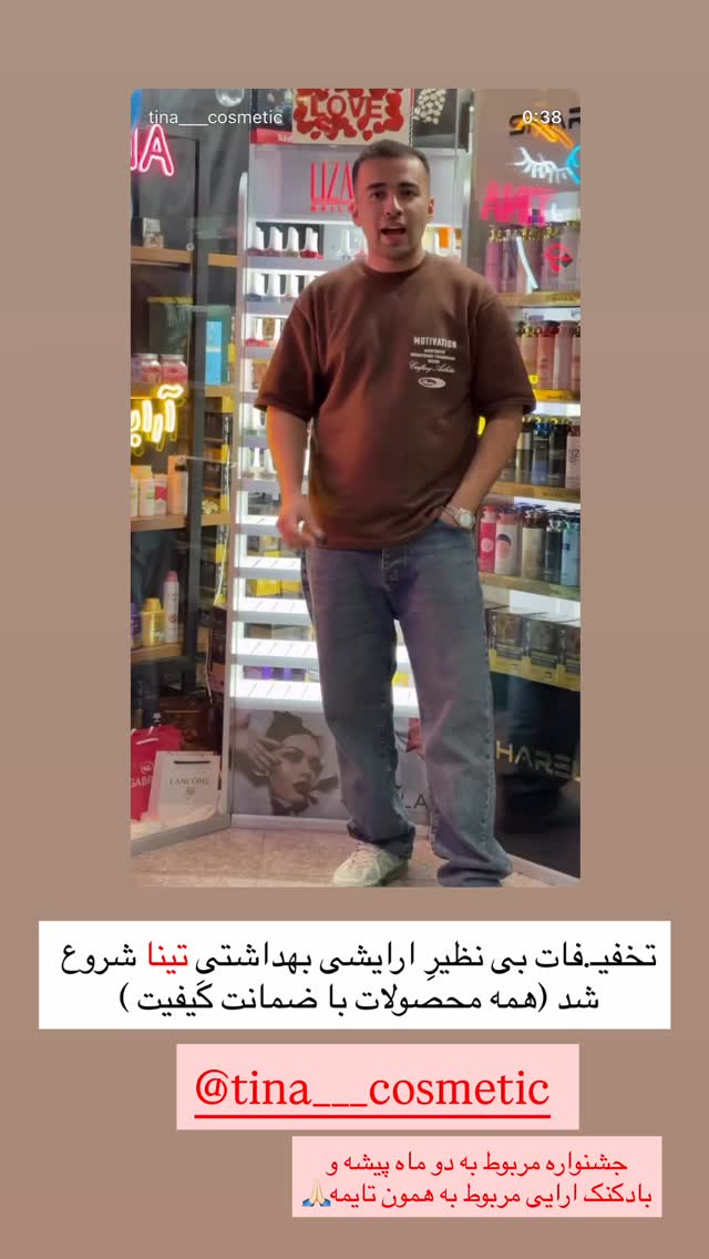  جدید ترین استوری اینستاگرام زهرا رسولی