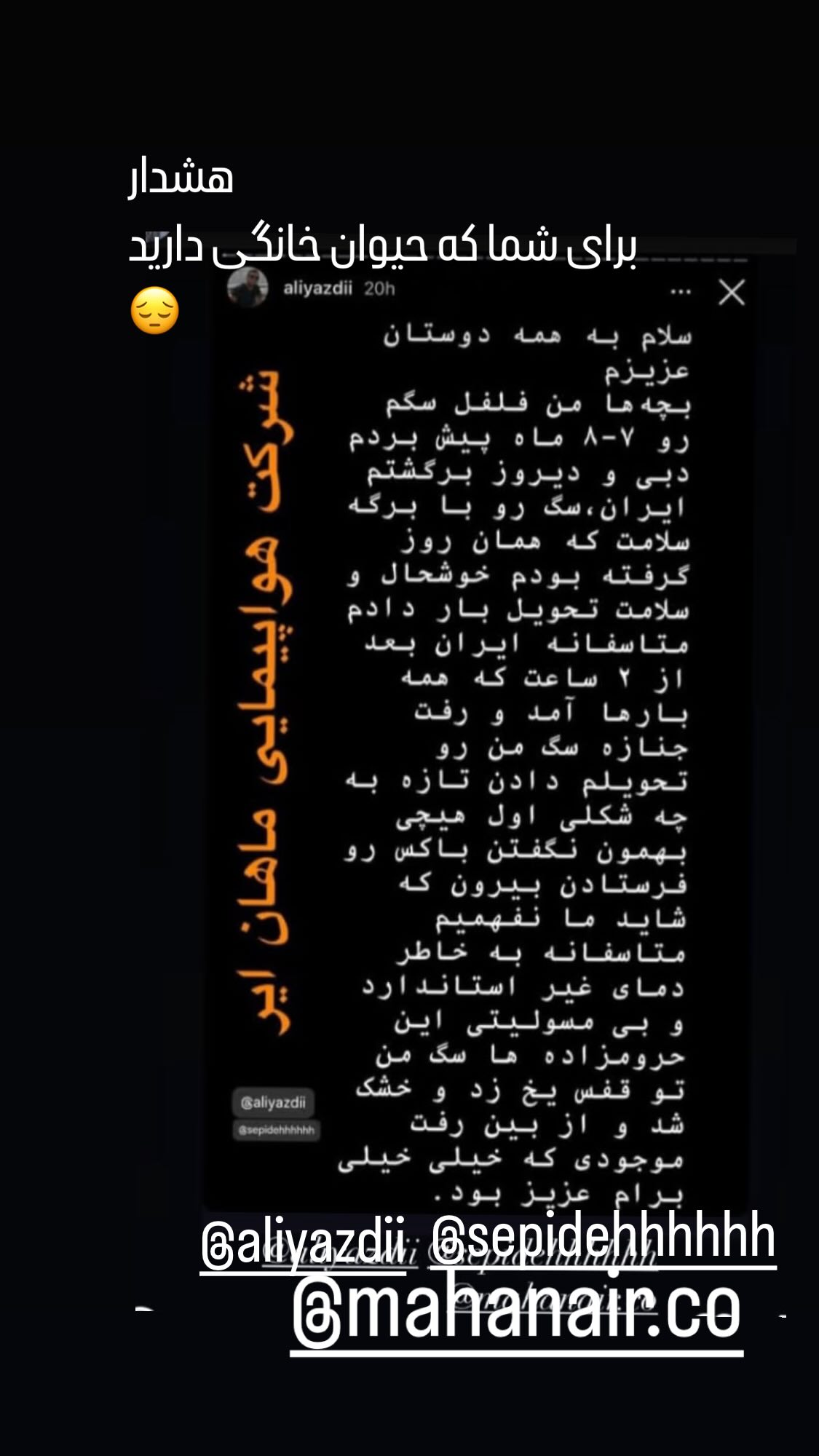  جدید ترین استوری اینستاگرام مارال بنی آدم