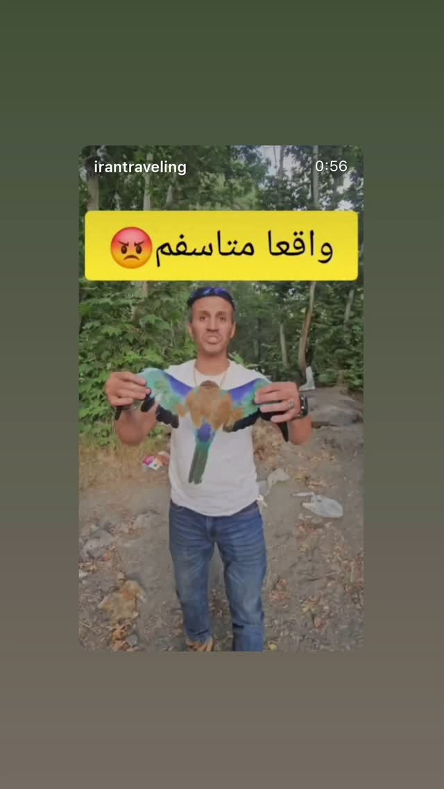  جدید ترین استوری اینستاگرام مارال بنی آدم